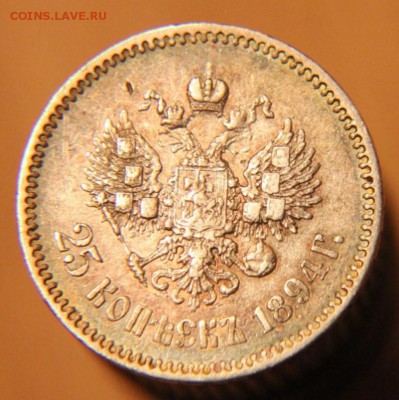 25 коп 1894 - M-qBVf_Hgg8