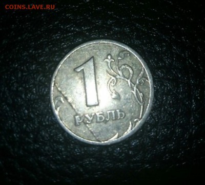 1 рубль 1997г. СПМД раскол - osAyh0Tjnls