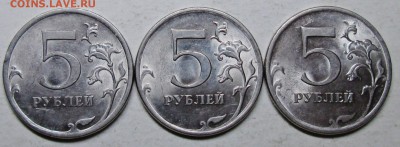 5руб 2009спмд--Н-5,24Д(АС)--3штуки         24февр 22-00мск - IMG_5102.JPG