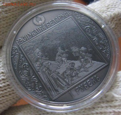 Беларусь, 1 руб Путь Скорины Падуя 22.02 22.00 - 2
