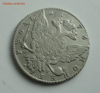 Рубль 1776 года спб ти яч в Коллекцию. До 25.02.17. - DSC04332.JPG