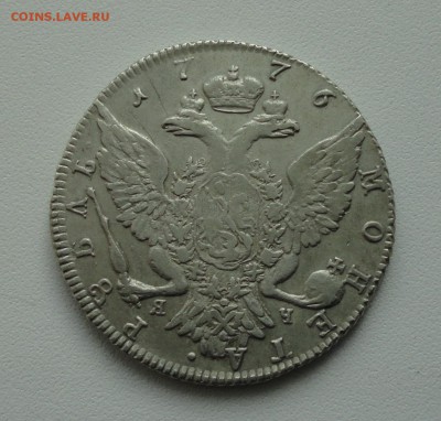 Рубль 1776 года спб ти яч в Коллекцию. До 25.02.17. - DSC04331.JPG