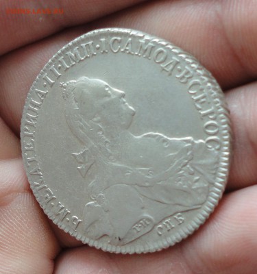 Рубль 1776 года спб ти яч в Коллекцию. До 25.02.17. - DSC04339.JPG