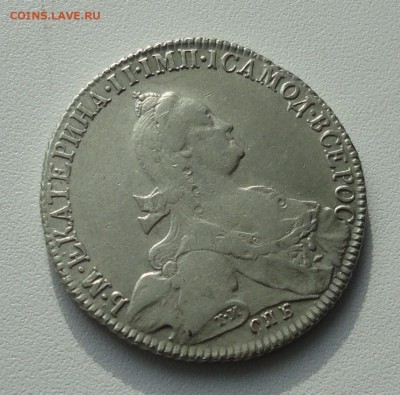 Рубль 1776 года спб ти яч в Коллекцию. До 25.02.17. - DSC04304.JPG