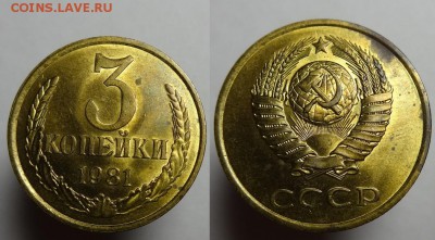 3к81,5к74,10к82(остатки шт.блеска)до 23.02.17г.22-00 Мск - 3,5,10 к с остатками шт (5).JPG