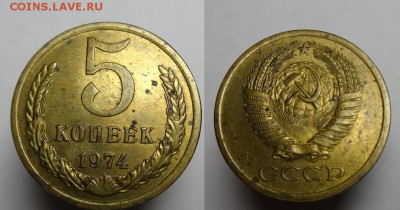 3к81,5к74,10к82(остатки шт.блеска)до 23.02.17г.22-00 Мск - 3,5,10 к с остатками шт (1).JPG