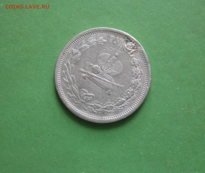 рубль 1883 коронация до 28.02.17  22-00 МСК - орел 1883г.JPG