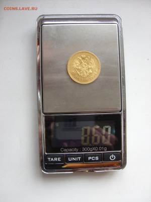 10 рублей 1900 ФЗ. C 22 т.р. - SDC13390.JPG
