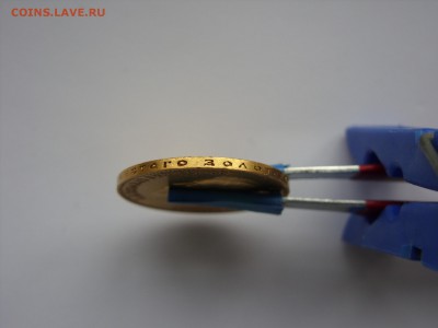 10 рублей 1900 ФЗ. C 22 т.р. - SDC13383.JPG