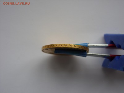 10 рублей 1900 ФЗ. C 22 т.р. - SDC13380.JPG