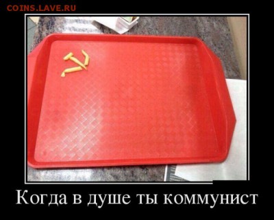юмор - demotiw2