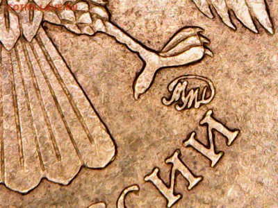 Помогите разобраться 5 руб. 2009 не магнит - DSCN7822.JPG