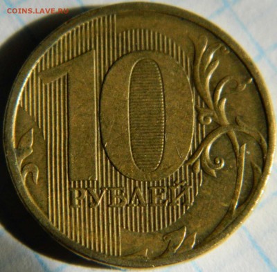 Помогите разобраться 5 руб. 2009 не магнит - DSCN7819.JPG