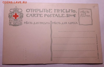 Открытки на оценку - 20170221_202846