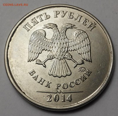 1руб 2009поворот,50коп 2015пол.расколы,5руб 2014пол.раскол. - 20170221_210039