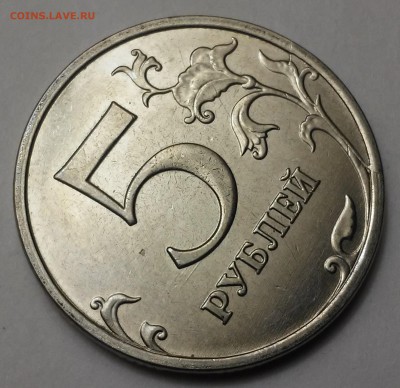 1руб 2009поворот,50коп 2015пол.расколы,5руб 2014пол.раскол. - 20170221_210006