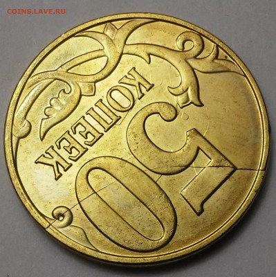 1руб 2009поворот,50коп 2015пол.расколы,5руб 2014пол.раскол. - 20170218_222043