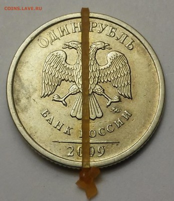 1руб 2009поворот,50коп 2015пол.расколы,5руб 2014пол.раскол. - 20170221_204219