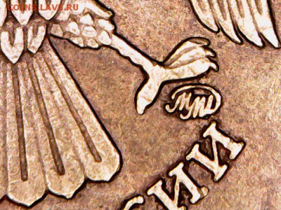 Помогите разобраться 5 руб. 2009 не магнит - DSCN7828.JPG