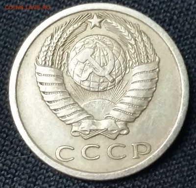 15 копеек 1969 - нечастая монетка - на оценку - 20170221_233043