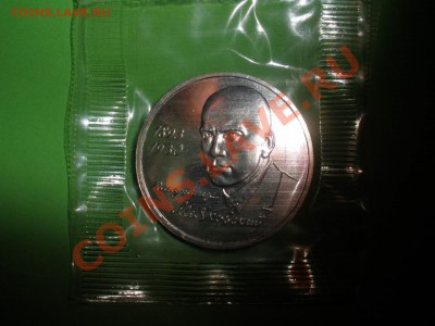 1 - рубли 015.JPG
