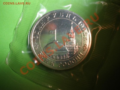 2 - рубли 016.JPG
