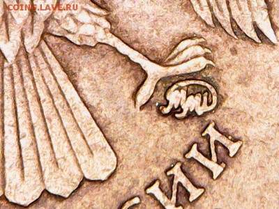Помогите разобраться 5 руб. 2009 не магнит - DSCN7834.JPG