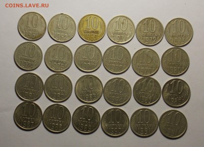 159 разных монет СССР 61-91 до 26.02 - монеты 282