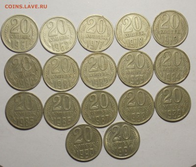 159 разных монет СССР 61-91 до 26.02 - монеты 284