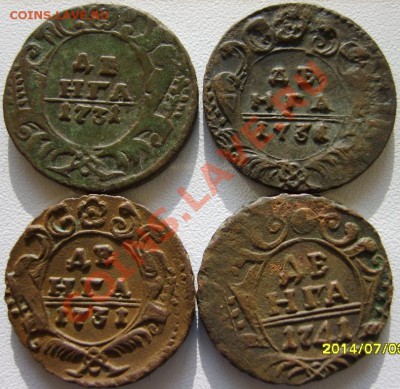 Деньга 1731(3шт.),35(2шт.),39(2шт. разные),41,50,51 г. - S8303000.JPG