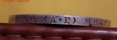 50 копеек 1921,1922АГ,1927 - P_20170221_222458_SRES_1
