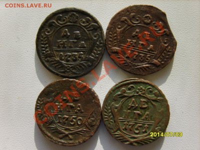 Деньга 1731(3шт.),35(2шт.),39(2шт. разные),41,50,51 г. - S8303002.JPG