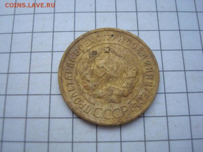 3 копейки 1935 ст.шт Г - 35642549