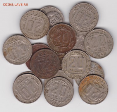 20 копеек 1941-1957г до 26.02.17г - никель17шт1941,3,5,6,8,9,53,54,57г