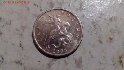 5 копеек 2003г ББ до 24.02.2017 - IMG_20170221_221118
