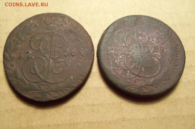 5 коп. 1776 г. ем, 1778 г. ем. До 23.02.2017 г. 22 00 мск. - 101_8216.JPG