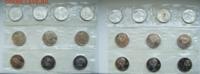 Набор юбилейных рублей СССР НОВОДЕЛЫ (19 монет),запайки - Набор Новоделов 19 монет......