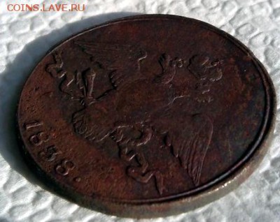 10 копеек 1838 . С.М. - 13
