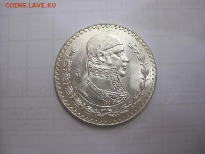 Песо Хосе Павон Мексика 1967 до 24.02.17 - IMG_8145.JPG