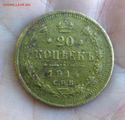 Фальшивые монеты России до 1917г сделанные в ущерб обращению - P1380581.JPG