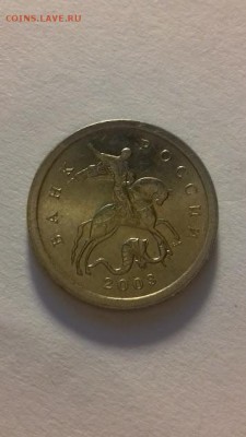 1копейка 2003г.СП шт3.1? - 20170222_101723
