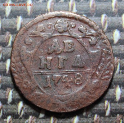 денга 1748. москва. кладовая. до 24.07.16 - IMG_1296.JPG