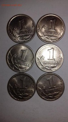 1копейка 2003г.СП шт3.1? - 20170222_032226