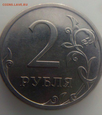 2 рубля 2013 спмд шт.4.21 - Yp3P_42XJYo
