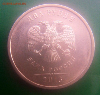 2 рубля 2013 спмд шт.4.21 - jOwoEh8DDMs