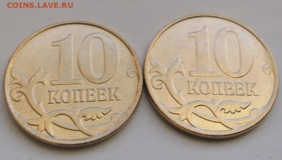10 копеек 2014(мешковые) полный раскол до 22-00 24.02 - 10к ре