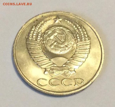 50 копеек 1988 г. UNC, шт. блеск, до 22.00 25.02.2017 г. - image
