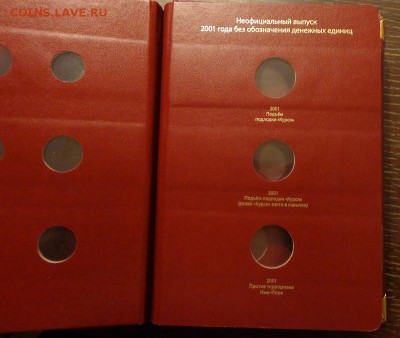 АЛЬБОМ для жетонов АРКТИКУГОЛЬ до 28.02, 22.00 - Альбом для жетонов Арктикуголь_6