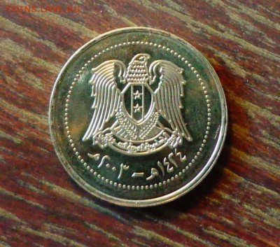 СИРИЯ - ДВОРЕЦ АЦ до 28.02, 22.00 - Сирия 10 ф Дворец_1