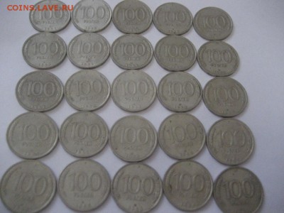 100 рублей 1993г ЛМД-25 монет - IMG_7334.JPG